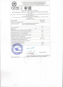 Сертификаты, фото №20