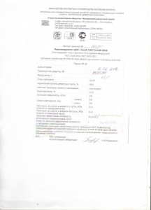 Сертификаты, фото №21